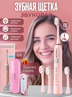Распродажа .