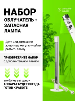 Отзыв на 