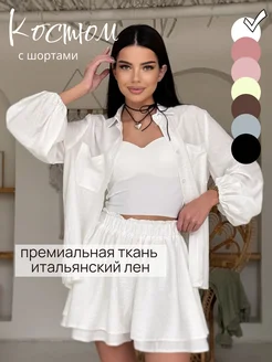 Распродажа