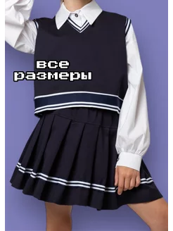 Распродажа .