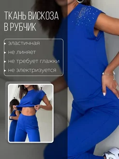 Отзыв на 