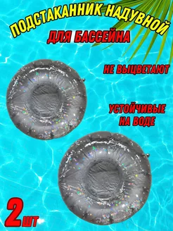 Распродажа .