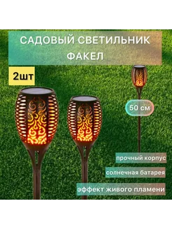Отзыв на 