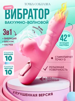 Распродажа 