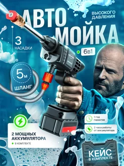 Распродажа .