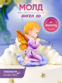 Распродажа .