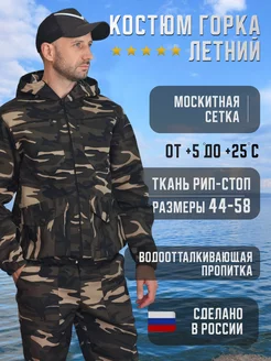 Распродажа .