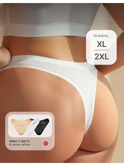 Распродажа  Размеры: 46-48 44-46 40-44 48-50 38-40 50-52 36-38 52-54 54-56 58-60 60-62 