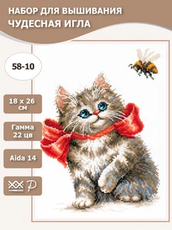 Распродажа .