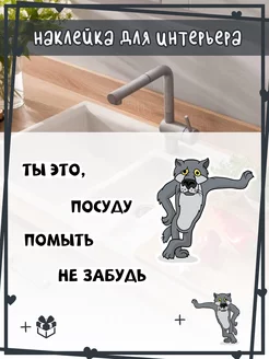 Отзыв на 
