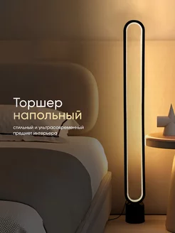 Отзыв на 
