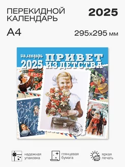 Распродажа .
