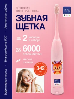 Распродажа .