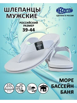 Отзыв на 