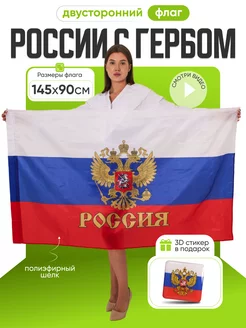 Отзыв на 
