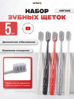 Отзыв на 