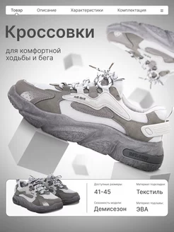 Распродажа .