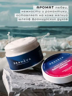 Распродажа .