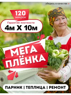Отзыв на 