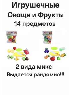 Распродажа 