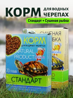 Отзыв на 