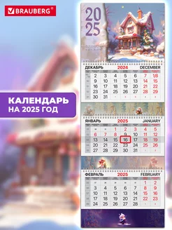 Отзыв на 