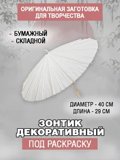 Отзыв на 