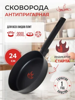 Распродажа .