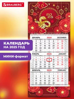 Отзыв на 