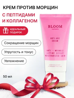 Распродажа .