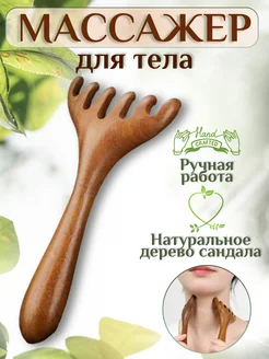 Отзыв на 