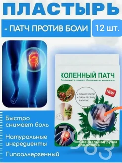 Отзыв на 