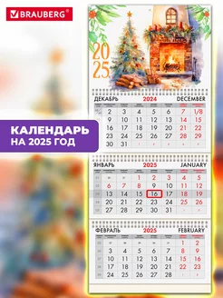 Отзыв на 