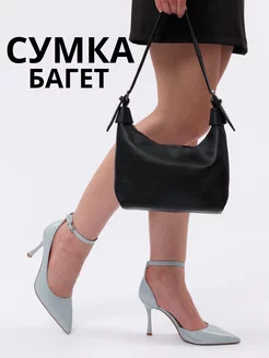 Распродажа .