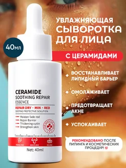 Распродажа .
