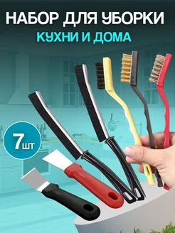 Распродажа .