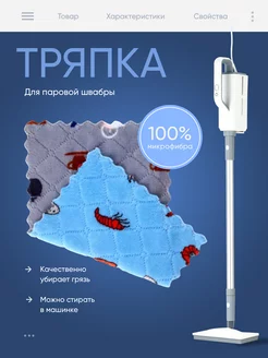 Отзыв на 