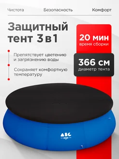 Распродажа .