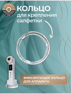 Отзыв на 