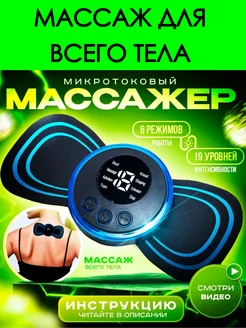 Распродажа 