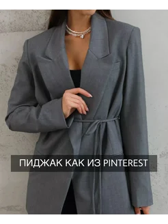 Отзыв на 