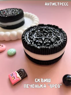 Отзыв на 