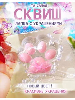 Отзыв на 