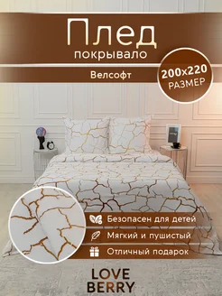 Отзыв на 