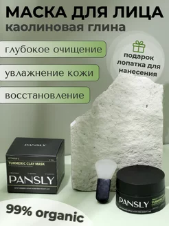 Отзыв на 