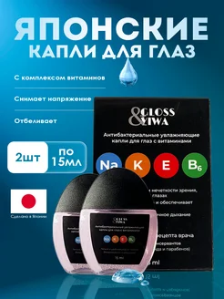 Распродажа .