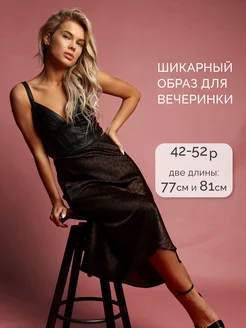 Отзыв на 