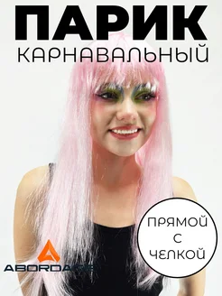 Отзыв на 