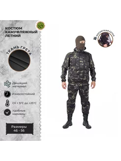 Распродажа .