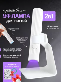 Отзыв на 